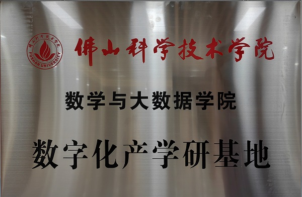 恒益數(shù)字牌000.jpg