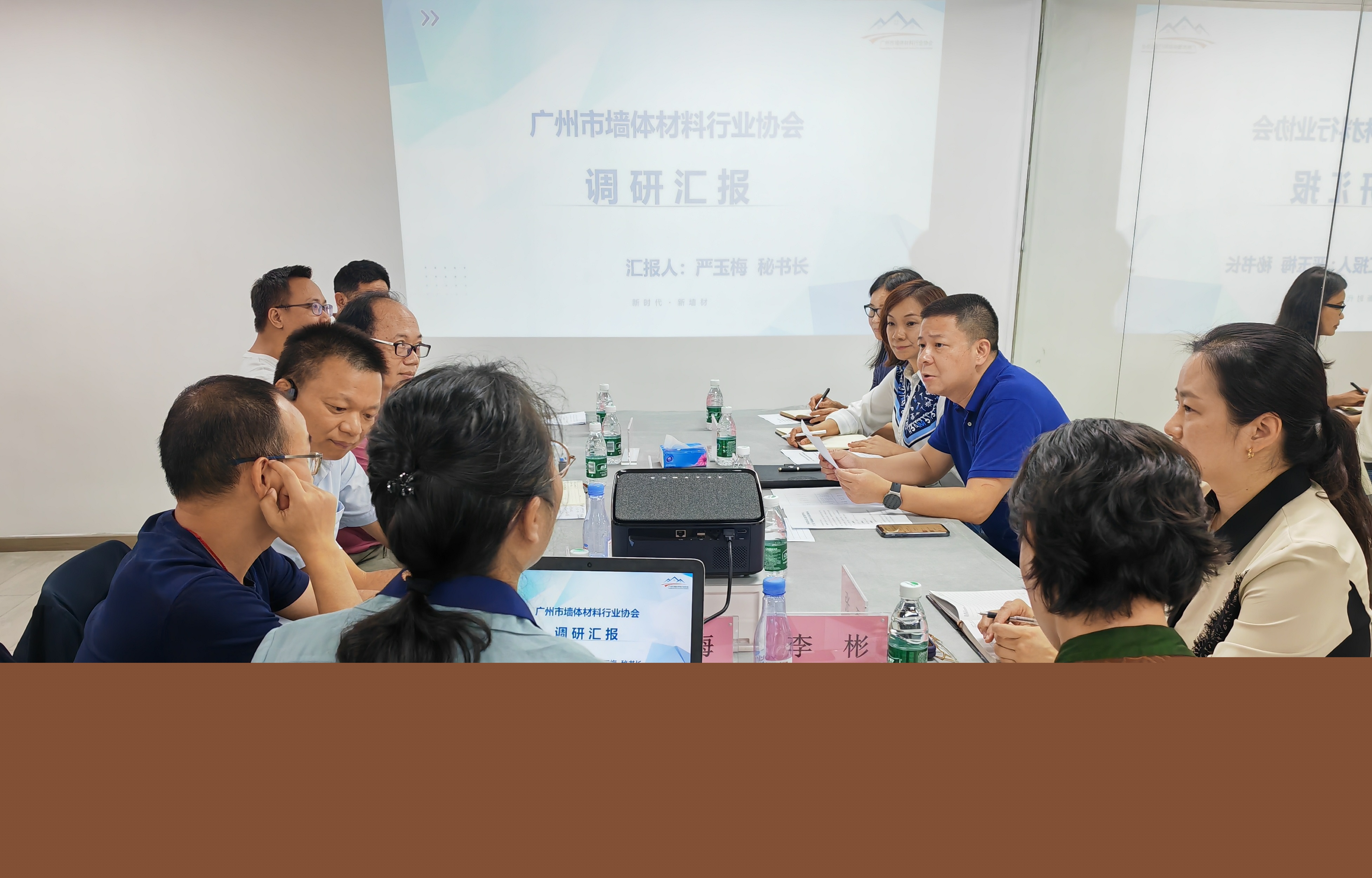 2024-11-14 調研匯報.jpg